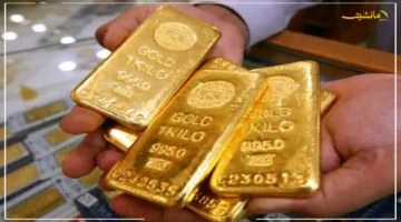 3800 دولار للأوقية.. أسعار الذهب تتجه لمستويات تاريخية إليك موعد تحقيق هذه التوقعات 1